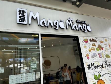 ハワイ 「Mango Mango」 Ala Moana