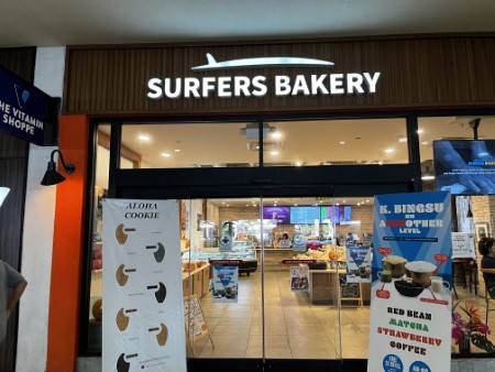 ハワイ 「SURFERS BAKERY」