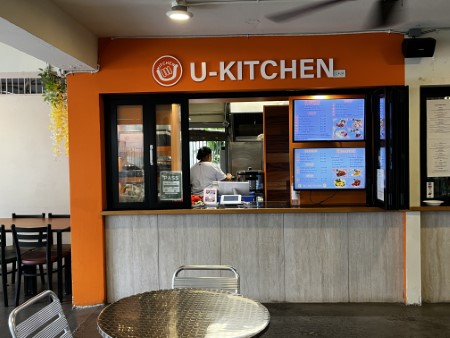 ハワイ 「U-KITCHEN」ワイキキ店