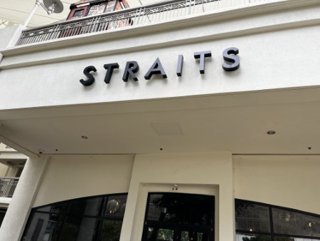 ハワイ 「STRAITS」(ストレイツ)