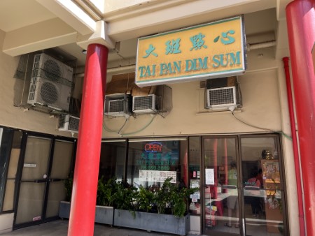 ハワイ　大班點心（TAI PAN DIM SUM）