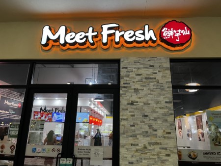 ハワイ　「Meet Fresh」　鮮芋仙（しぇんゆいしぇん）