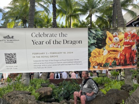 ハワイ　ロイヤルハワイアンセンターの旧正月のイベントと歩行者天国