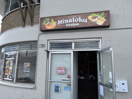 ハワイ 「MINATOKU Kitchen」