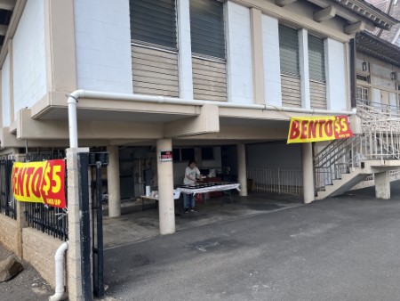 ハワイ 真言宗のお寺さんの$5弁当