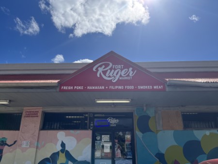 ハワイ 「Fort Ruger Market」