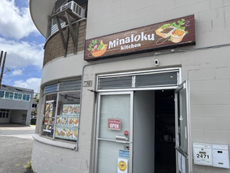 ハワイ 「Minatoku Kitchen」