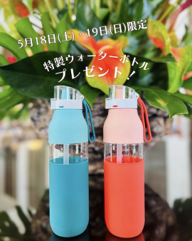 ハワイ 「Signature by The KAHALA HOTEL & RESORT」