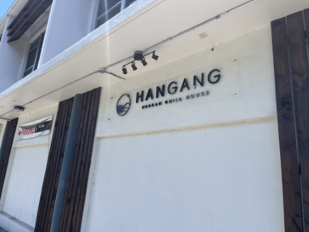 ハワイ 「HANGANG KOREAN GRILL HOUSE」