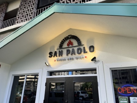 ハワイ　「SAN PAOLO PIZZA & WINE」