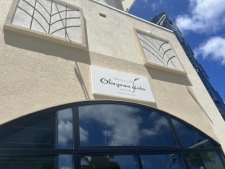 ハワイ　「Okayama Kobo Bakery & Cafe」