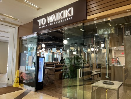 ハワイ 「’I’O WAIKIKI」焼肉食べ放題!