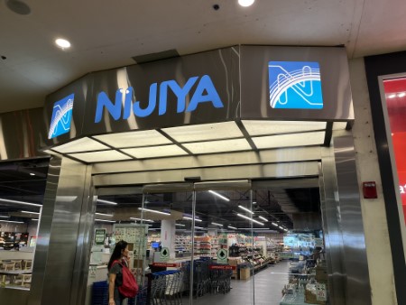 ハワイ　「ニジヤ」で「紀伊国屋フェア」