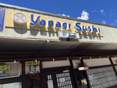ハワイ 「YANAGI SUSHI」