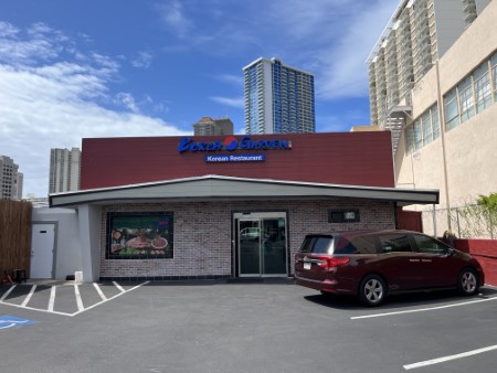 ハワイ 「Korea Garden Restaurant」