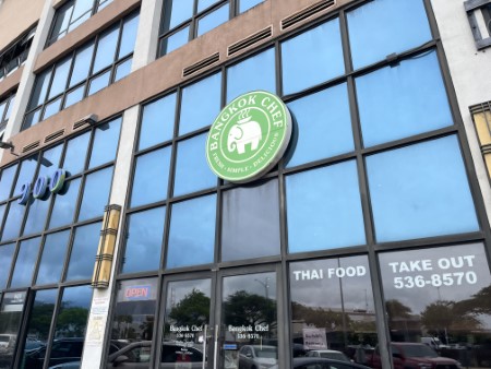 ハワイ　「バンコックシェフ」ニミッツ店