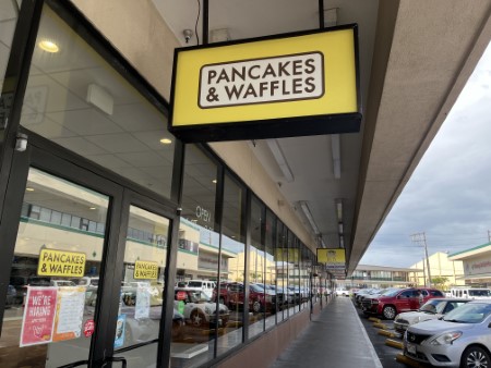 ハワイ 「PANCAKES & WAFFLES」
