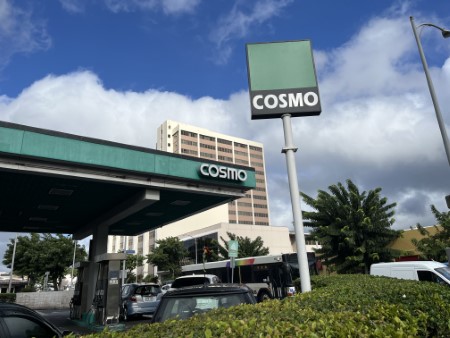 ハワイ 「YAJIMA GAS STATION」