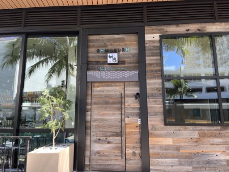 ハワイ　「KAMUKURA Surf ＋ Dine HAWAII」
