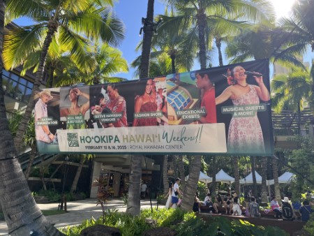 ハワイ　「HO’OKIPA HAWAII WEEKEND」