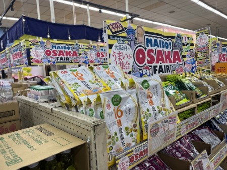 ハワイ　ドンキホーテの「大阪フェア」
