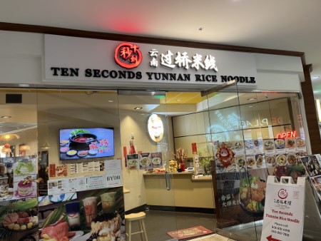 ハワイ 「TEN SECONDS YUNNAN RICE NOODLE」