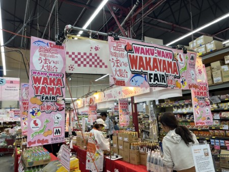 ハワイ　「マルカイ」の「和歌山フェア」