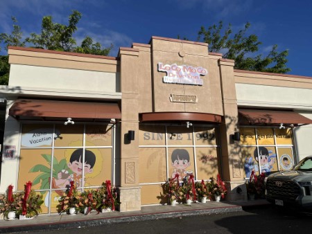 ハワイ 「ロコモコ・ドライブイン」カパフル店