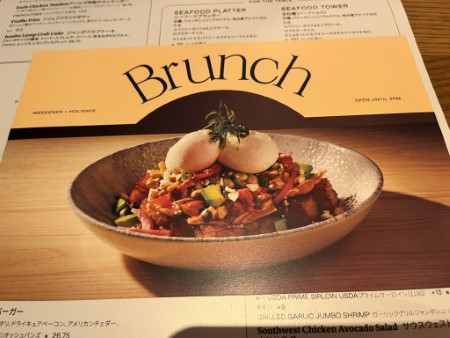 ハワイ 「Earls Kitchen + Bar」でブランチ