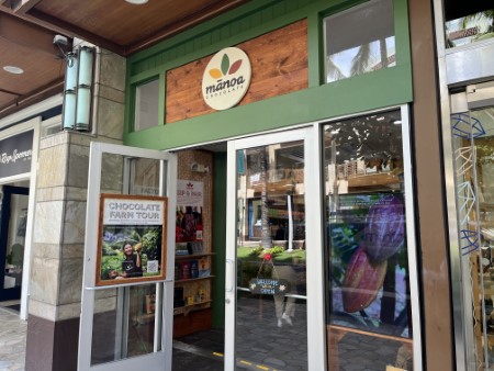 ハワイ 「マノア・チョコレート」ワイキキ店