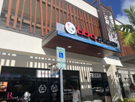 ハワイ 「bb.q Chicken」カハラ店