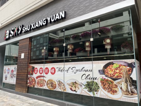 ハワイ 「SXY – SHU XIANG YUAN」四川料理