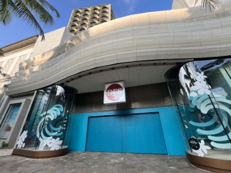 ハワイ 「DFS」ワイキキ店・閉店