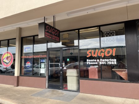 ハワイ 「SUGOI BENTO & CATERING」