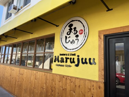 ハワイ　「MARUJUU」（まるじゅう）