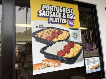 ハワイ　「Jack in the Box」の新朝食メニュー
