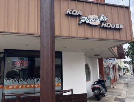ハワイ　「KOA PANCAKE HOUSE」