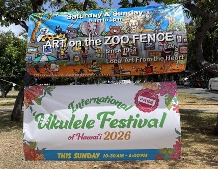 ハワイ　「Int’l UKULELE FESTIVAL of Hawaii 2026」その1