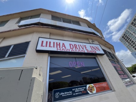 ハワイ 「LILIHA DRIVE IN」