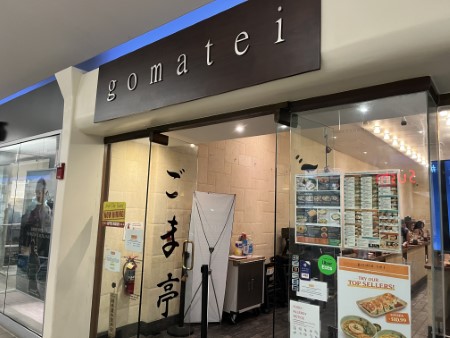 ハワイ　「ごま亭」カハラモール店