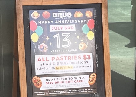 ハワイ　「BRUG BAKERY」13周年記念セール
