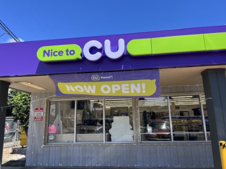 ハワイ　「Nice to CU」カパフル店
