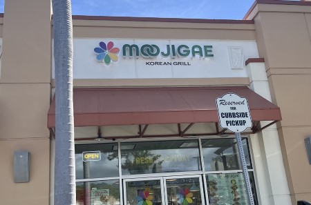 ハワイ 「MOO JIGAE KOREAN GRILL」