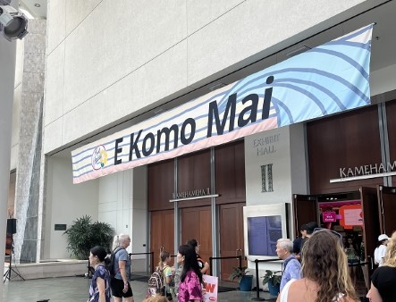 ハワイ 「Made in Hawaii Festival 2026」1階会場