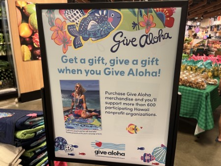 ハワイ フードランドの「Give Aloha」プログラム