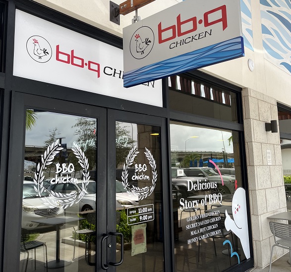 ハワイ 「bb.q Chicken」カハラ店