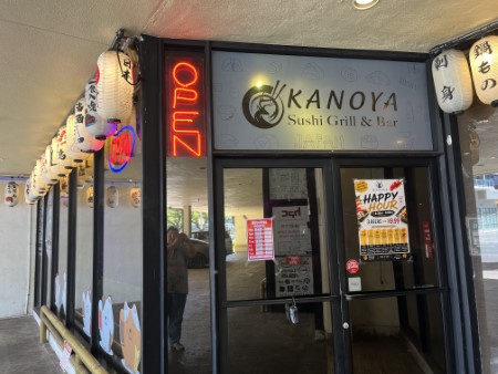 ハワイ 「KANOYA Sushi Grill & Bar」