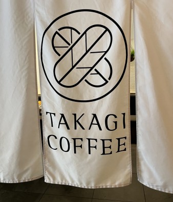 ハワイ 「TAKAGI COFFEE」10月13日閉店